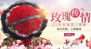 山东菏泽牡丹区黄堽镇关庙李村鲜花速递